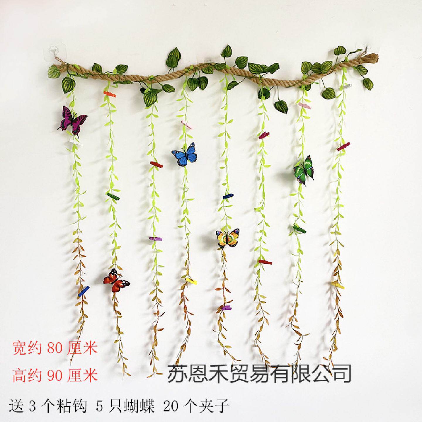 照片墙组合挂墙照片挂墙照片墙展示墙创意自粘麻绳藤叶墙面装饰品
