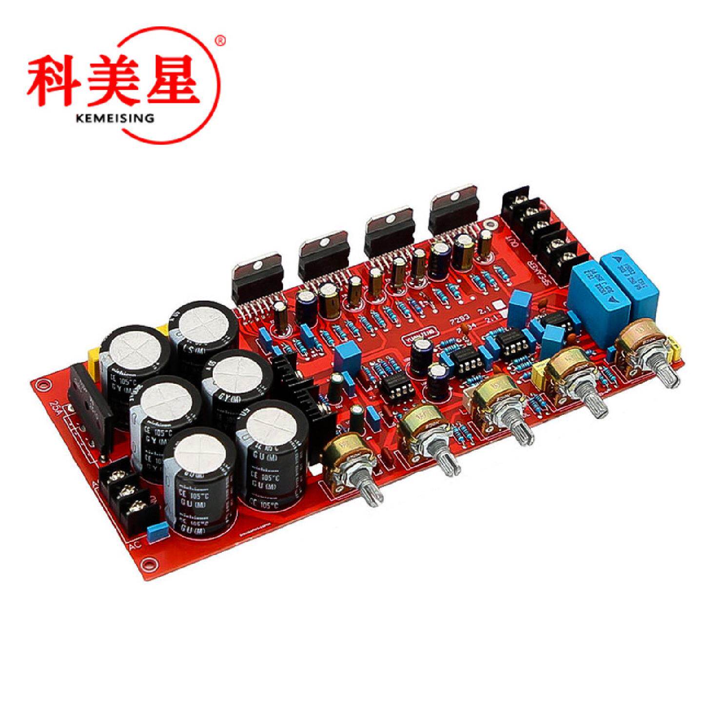 TDA72942.1声道HIFI发烧功放板大功率2.1声道超低音炮成品板