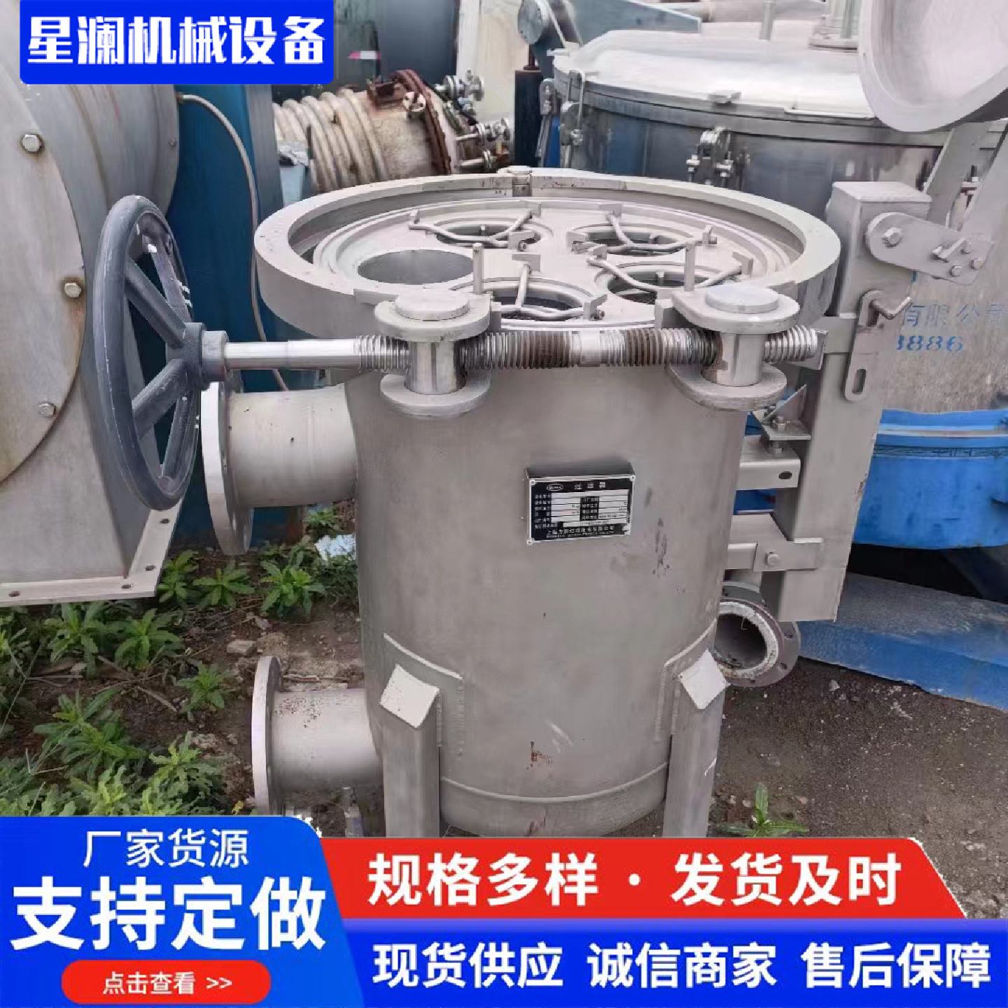 九成新工业大流量多袋式过滤器不锈钢泥沙井水杂质布袋过滤器