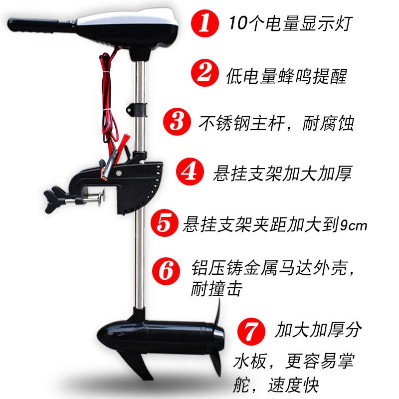 速弈12v24v电动推进器船外机螺旋桨船用挂桨机螺旋推进器马达