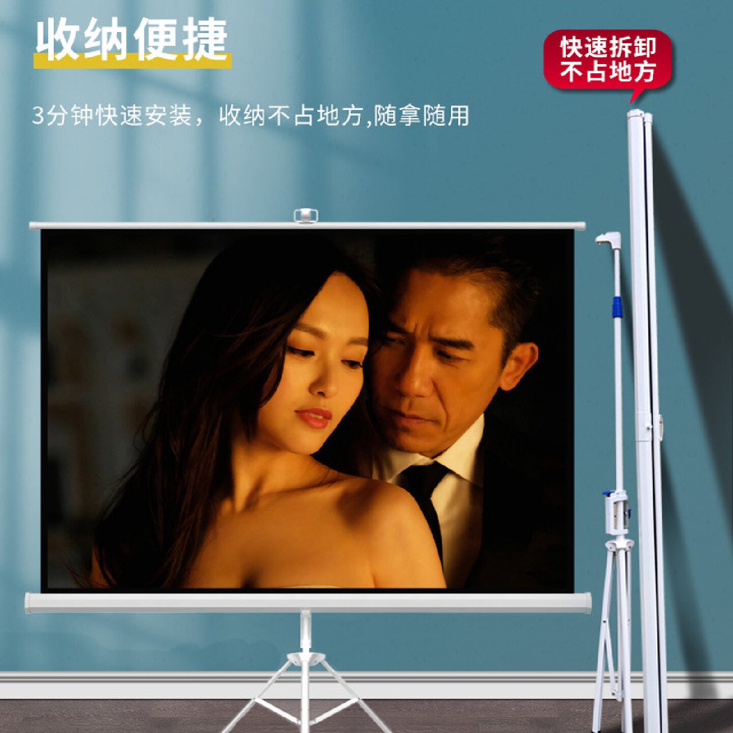 投影幕布移动便携带外壳自锁支架幕布家用办公户外手动投影仪幕布