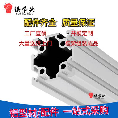 欧标4040双槽攻牙M6铝型材欧标升降桌子铝型材40S铝型材孔5铝合金