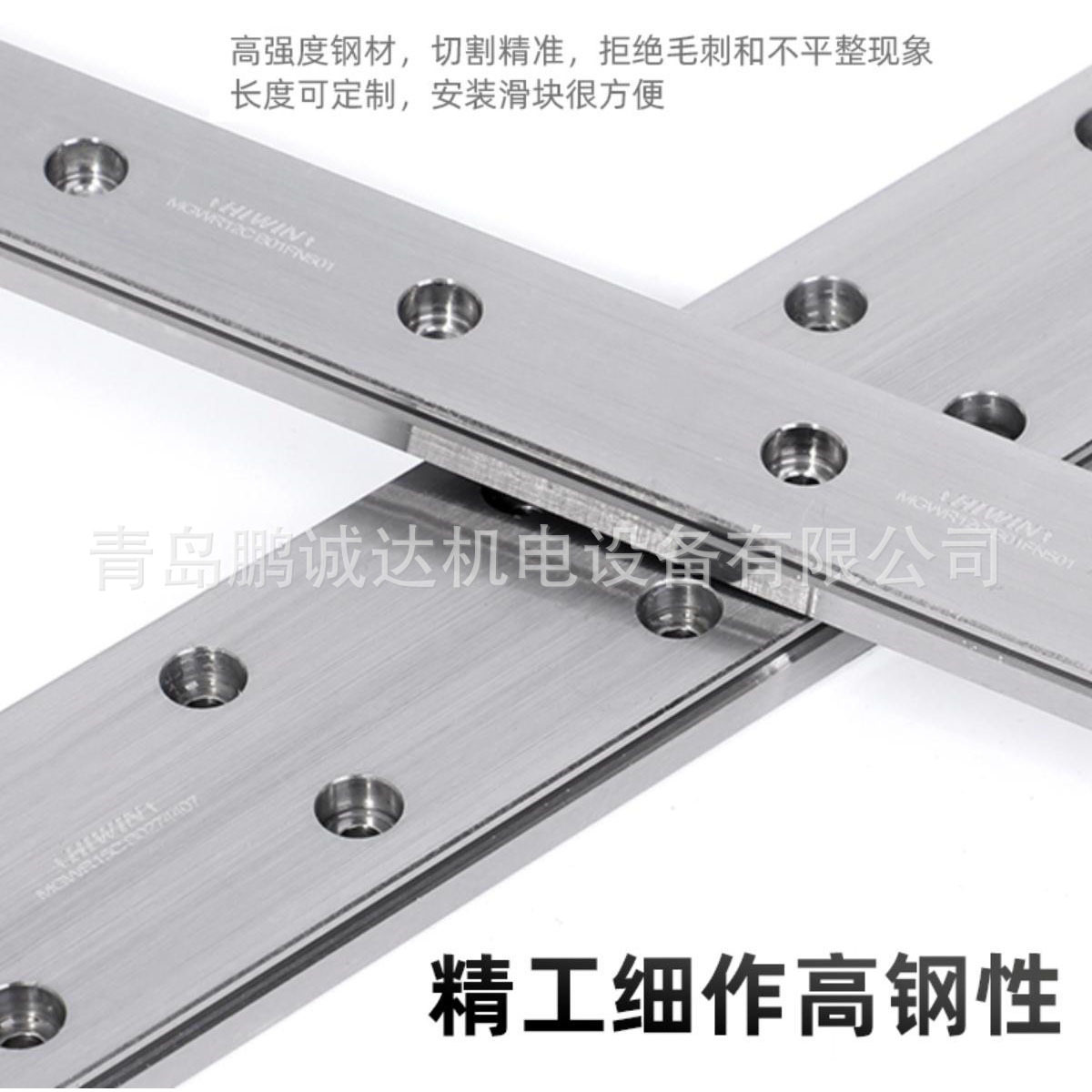 HIWIN直线导轨MGN12C1R45Z0C(E=10-10),台湾上银原装微型滑轨滑块