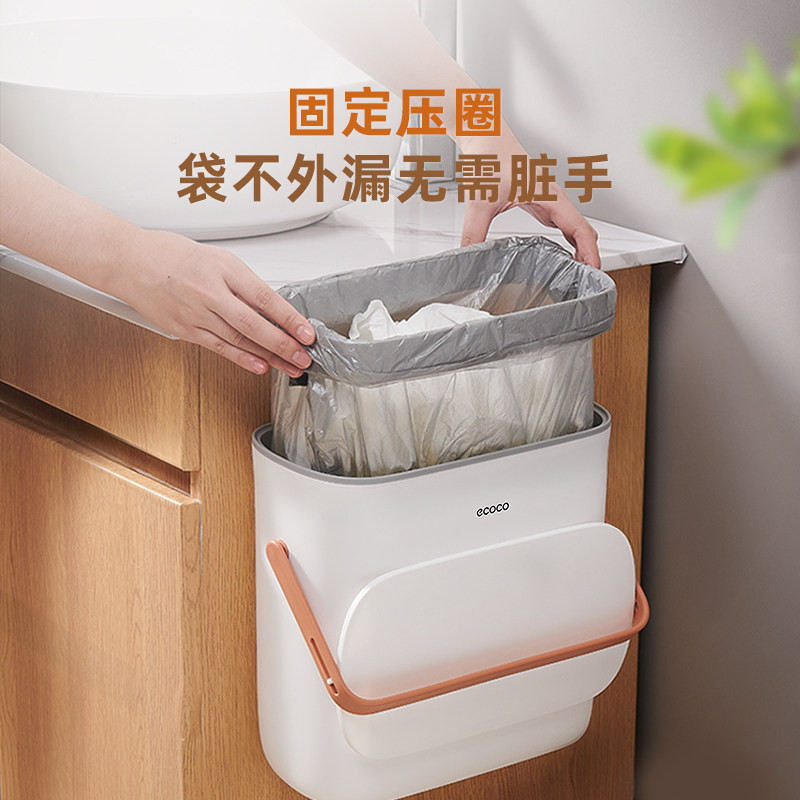 意可可厨房垃圾桶壁挂式家用橱柜挂壁卫生间厕所收纳