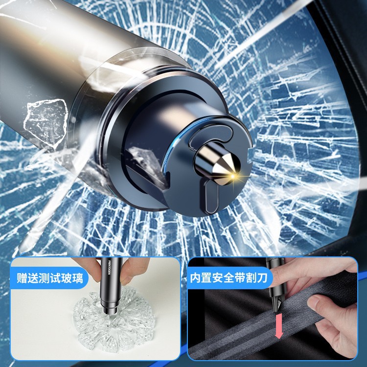 车破窗器锤车载救生车内碎玻璃逃生车用多功能一秒车窗