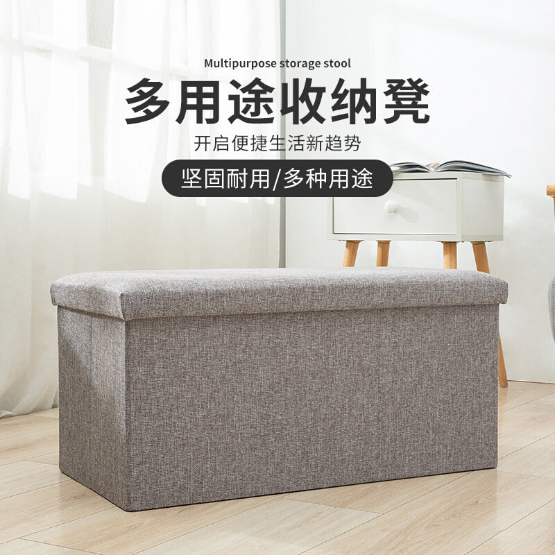 棉麻折叠储物凳多功能方形收纳凳儿童玩具衣物家居整理收纳换鞋凳