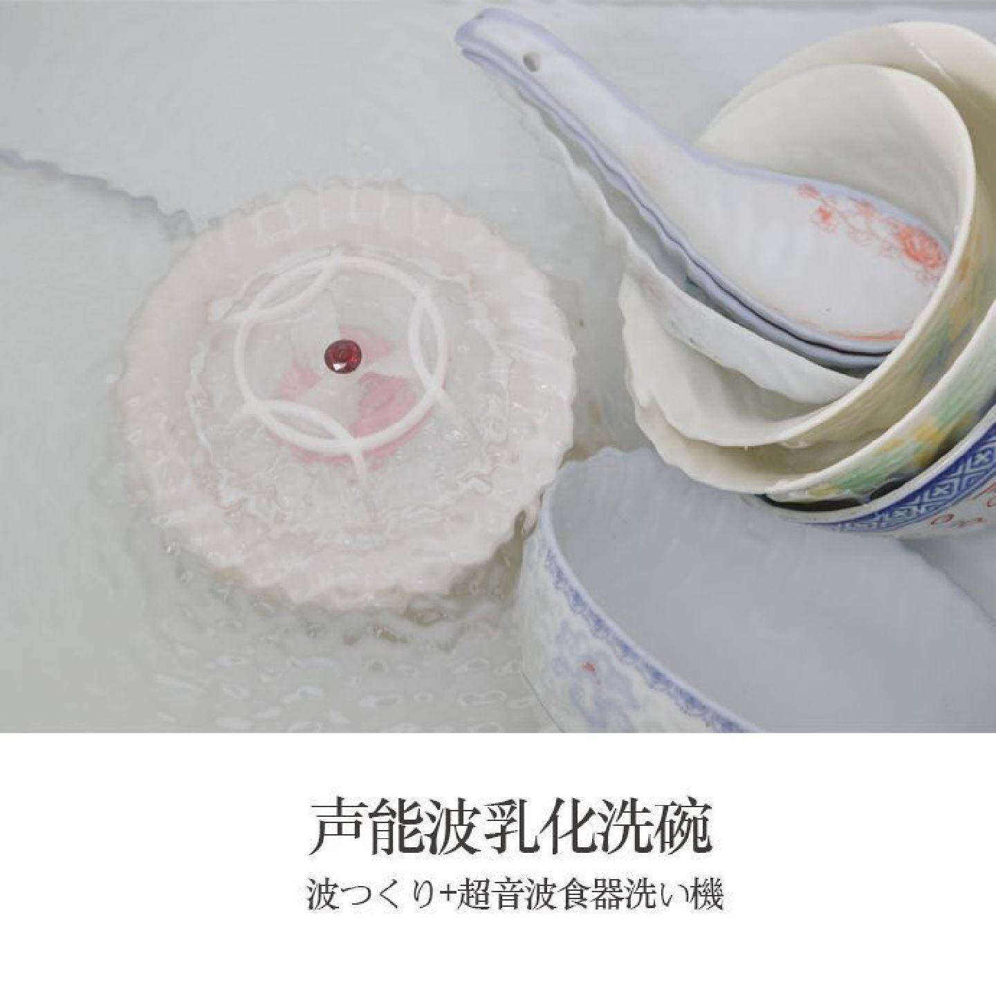 超声波洗碗机洗碗全自动安装小型懒人神器家用迷你果蔬电动清洗机