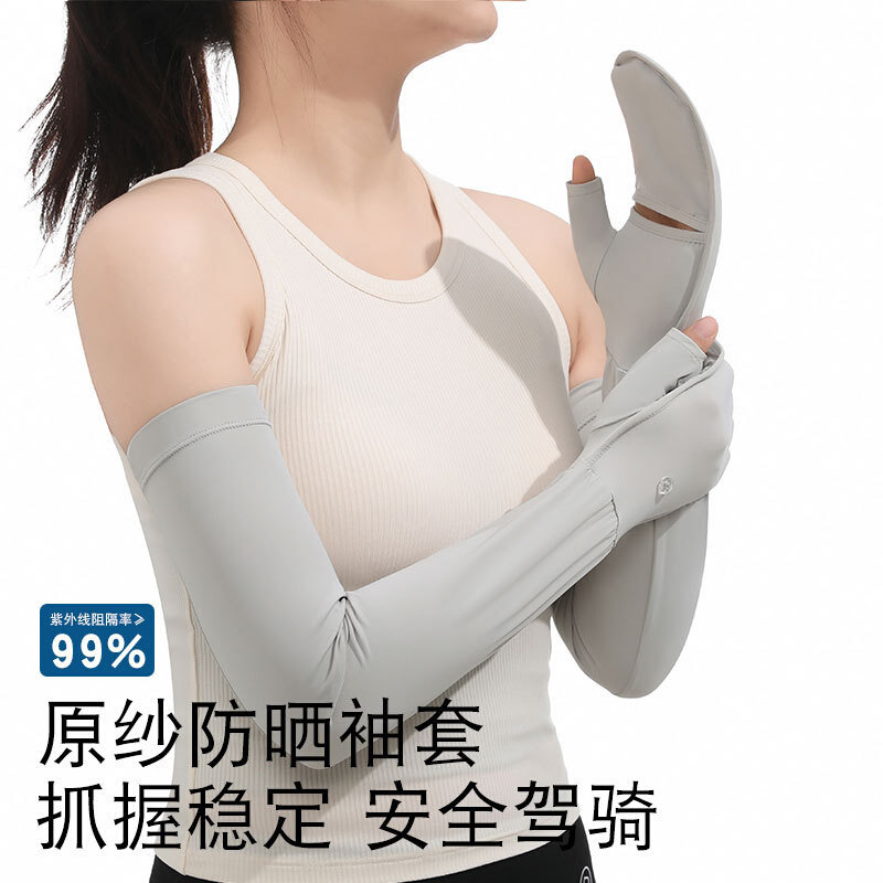 夏季防晒袖套防紫外线户外冰袖骑行锦纶冰丝女长防晒手套厂家批发