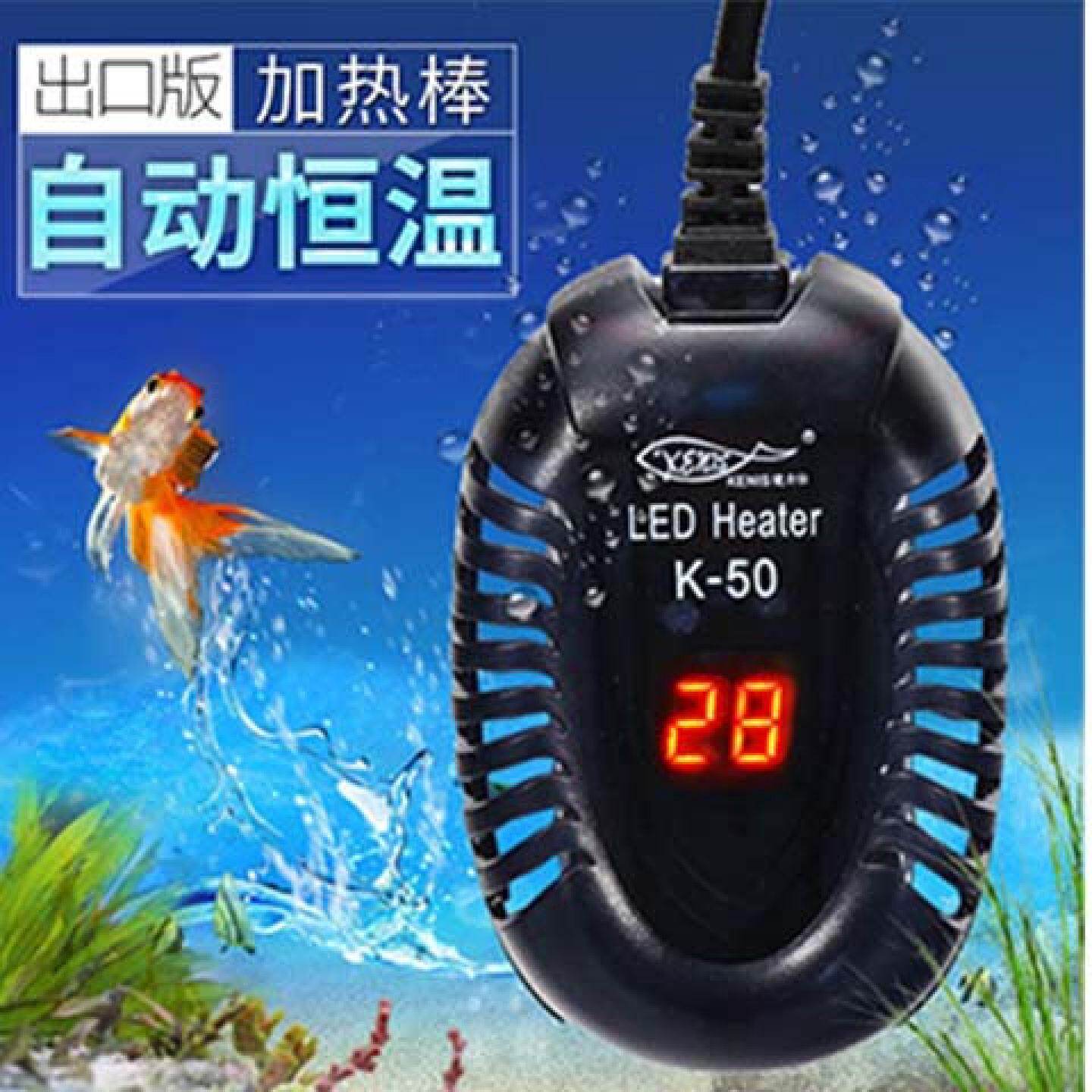 鱼缸加热棒自动恒温带灯乌龟缸迷你加热器防爆加温棒50w小型超短