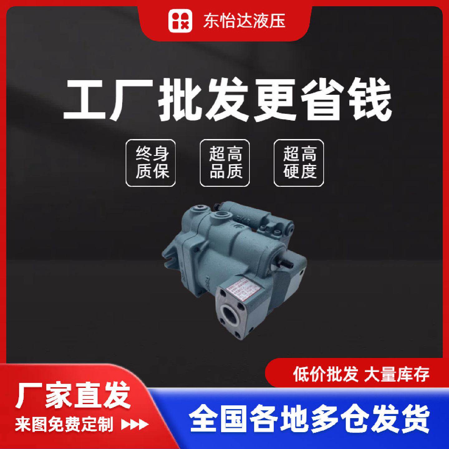 NACHI不二越PVS-1B-16N3-12(国产)柱塞油泵价格优惠质量保障
