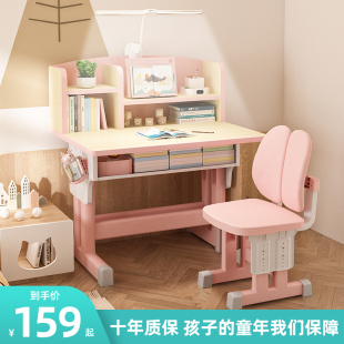 男孩小学生可升 .儿童学习桌书桌家用桌子写字作业课桌椅组合套装