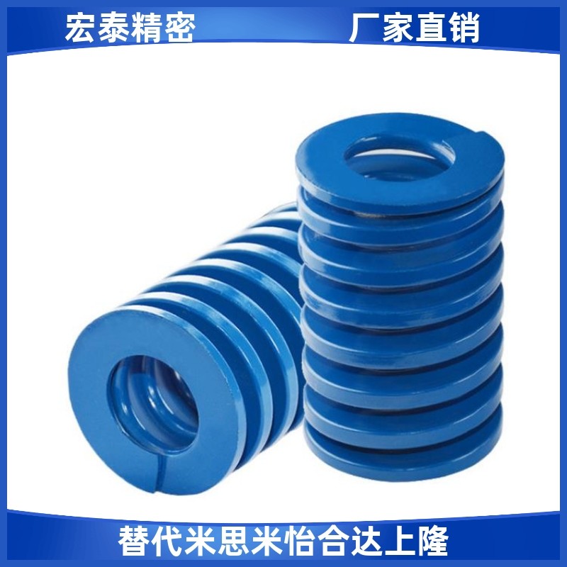 塑胶模具配件矩形扁线轻负荷螺旋压缩YSWL/TL蓝色弹簧18/20/22/25