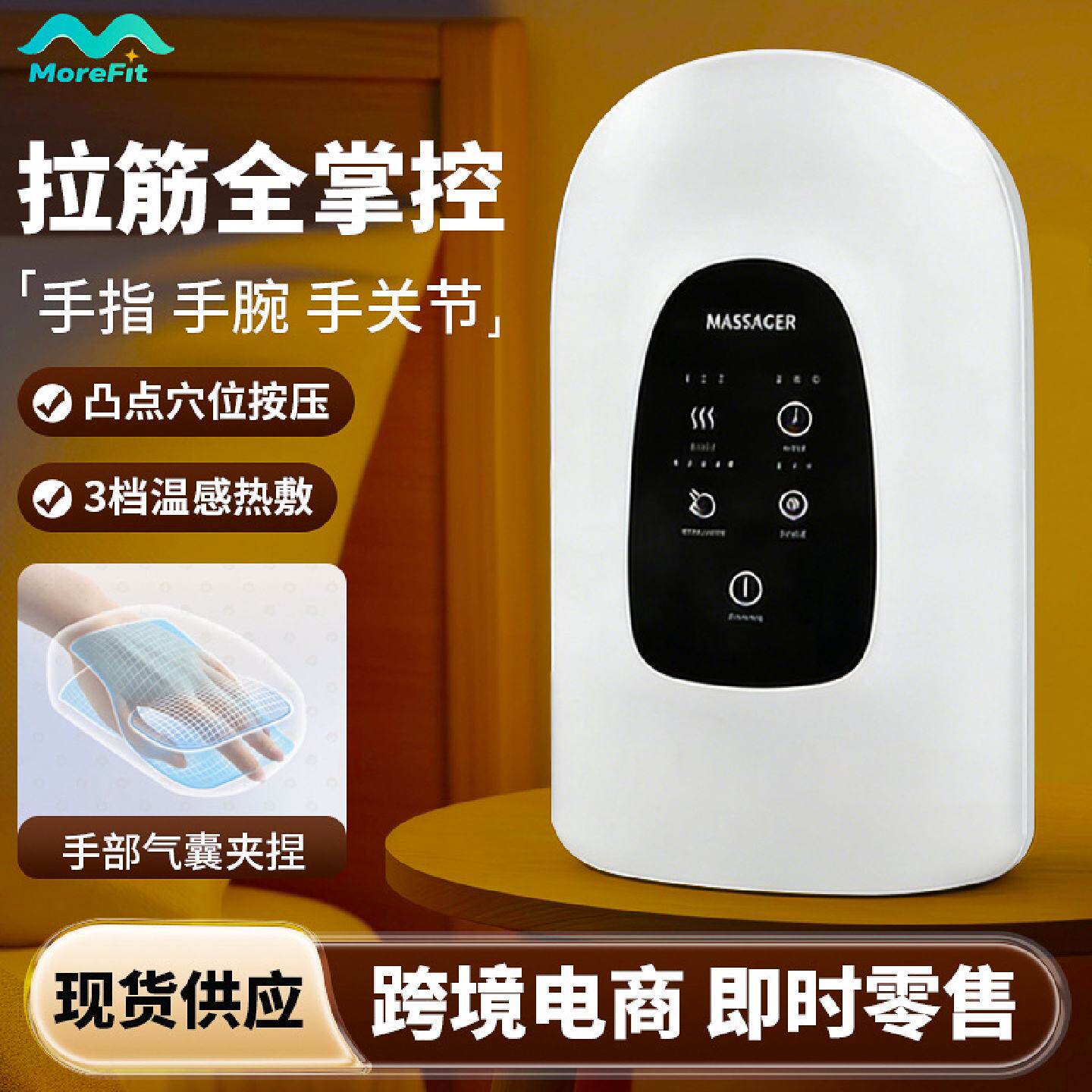 电动手部按摩仪批发针灸震动加热家用多功能手腕按摩器腱鞘炎