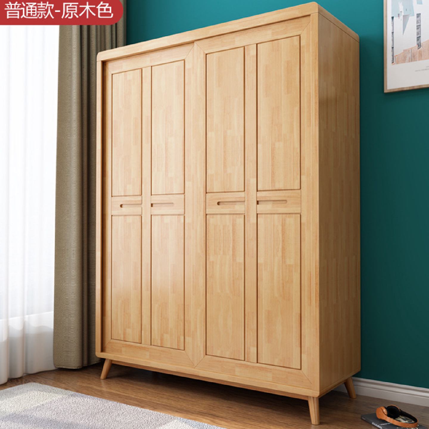 简约北欧实木衣柜移门储物柜1.2m小户型两门卧室推拉门收纳大衣橱