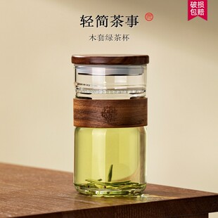 玻璃月牙杯过滤茶杯家用耐热水杯茶水分离绿茶杯办公室泡茶杯 日式