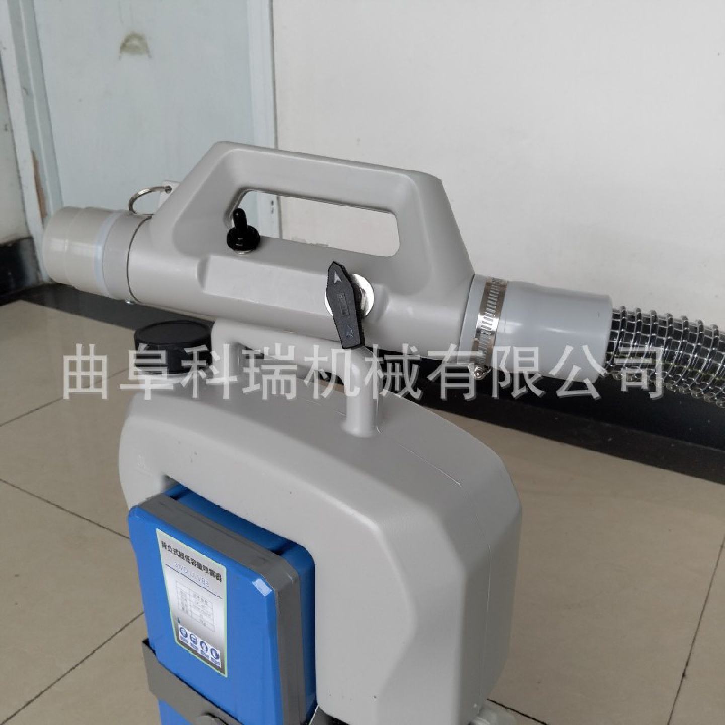 3WQ-ULV8A灭蚊虫除四害消杀机8升24/48V气溶胶超低容量喷雾器