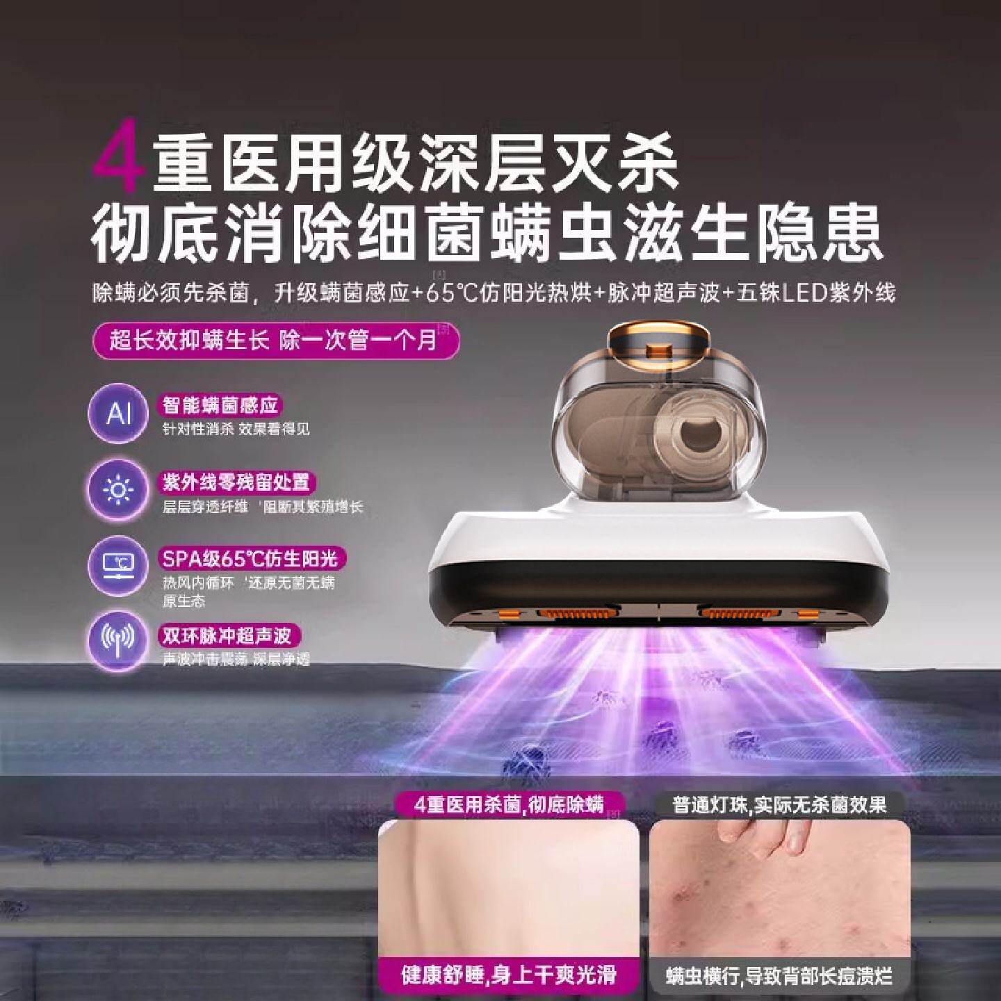日本仪家用床上吸尘器无线机紫外线去吸螨虫神器床垫