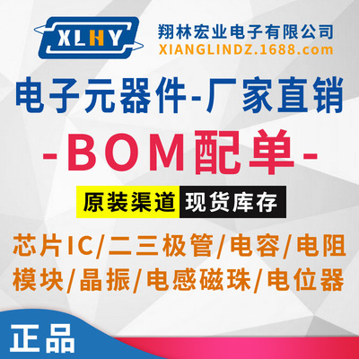 IKCM20L60GD智能功率模块(IPM)IGBT三相智能电源模块10A-20A