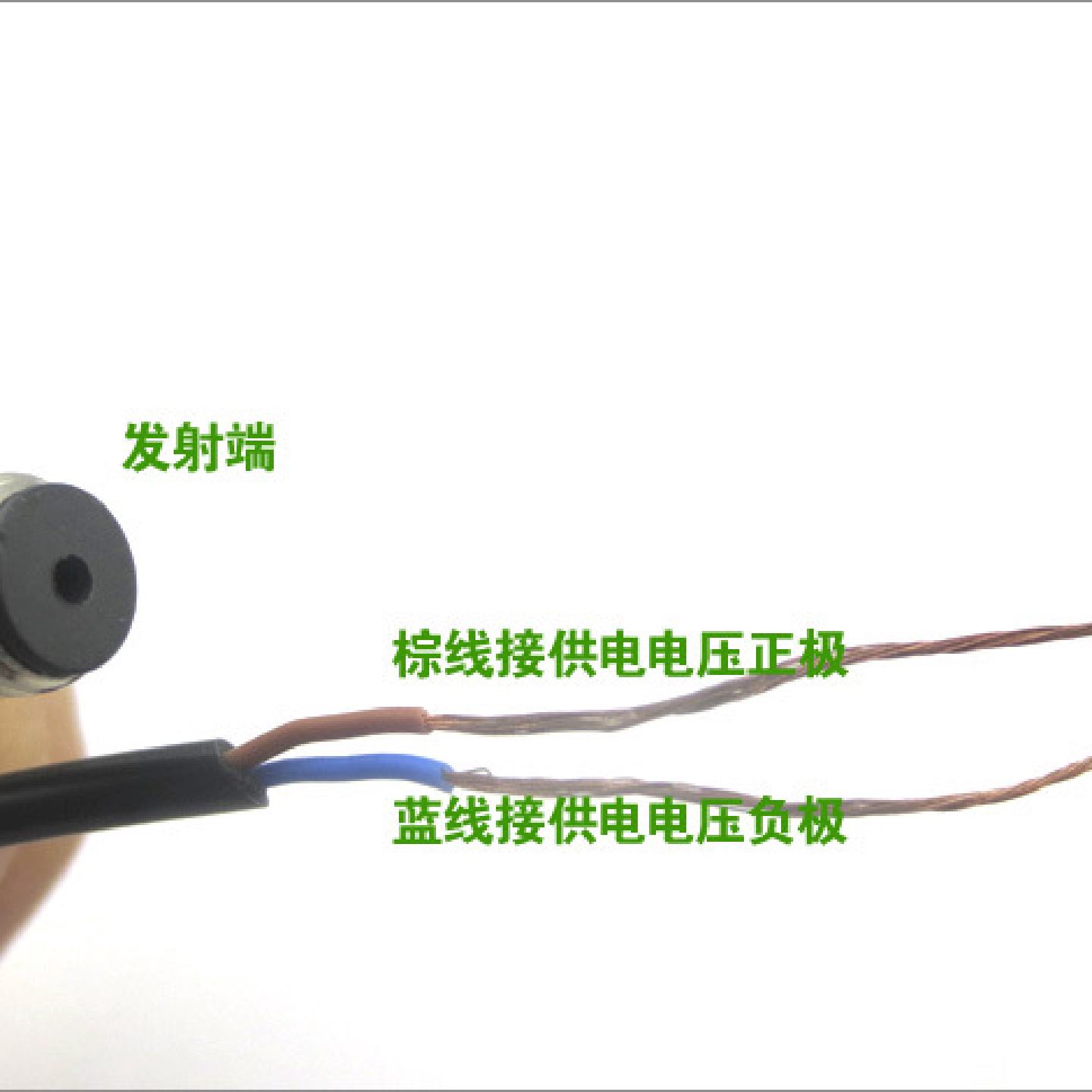 5V供电M8激光对射传感器可见光光电开关激光发射接收送支架