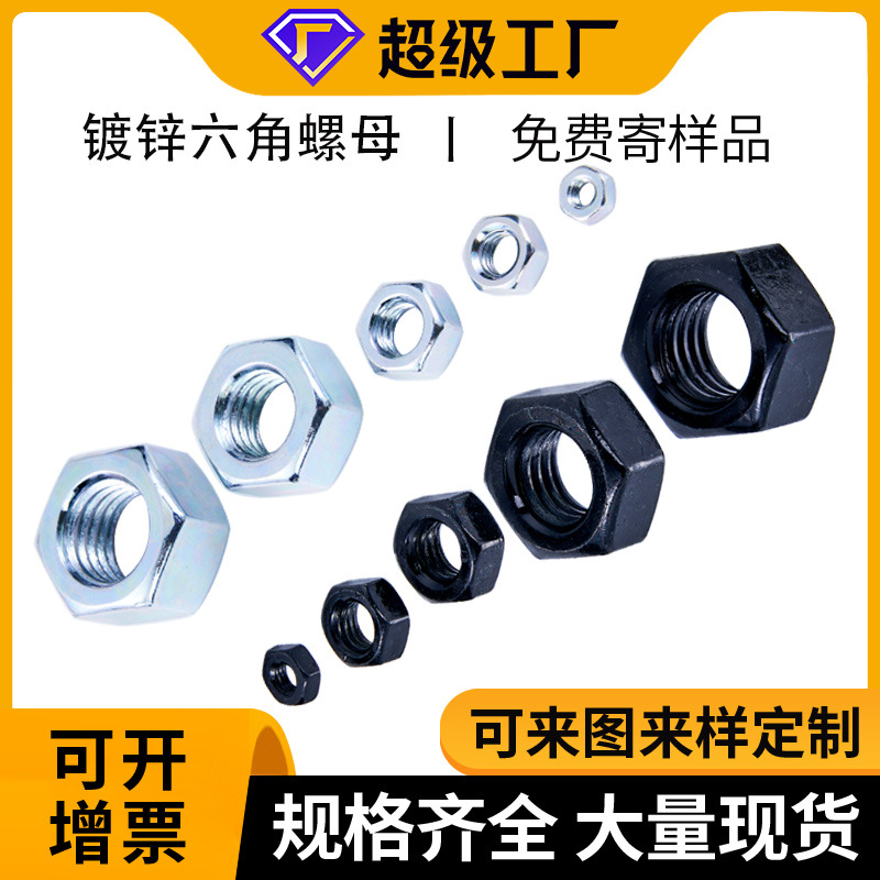 AHN21-206/306/408/4010/M3-M4-M5-M6-M8怡和达22铝型材螺母螺帽