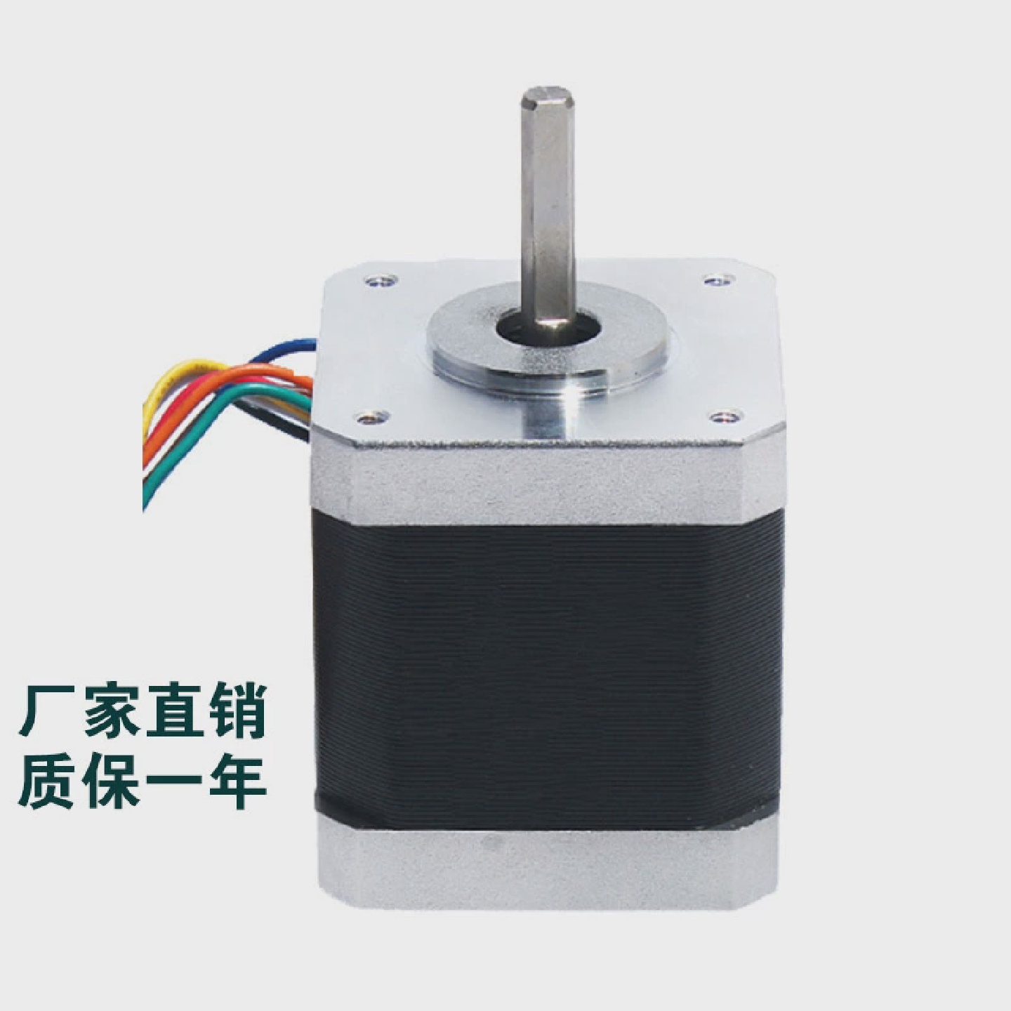 二相步进电机42HS0242HS0342HS08配雷赛DM422C驱动器控制器套装