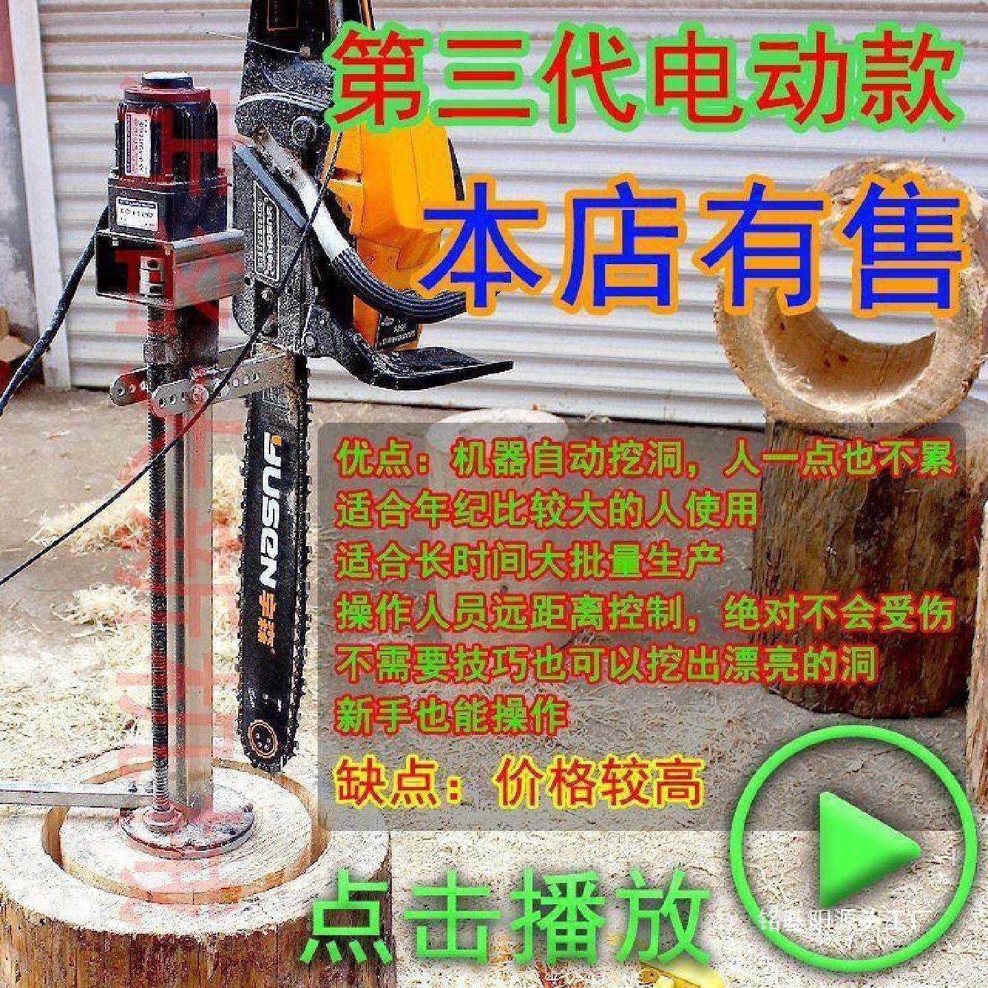 蜂箱桶养蜂工具圆形土油锯木洞引蜂老式挖洞树洞招蜂圆木诱蜂
