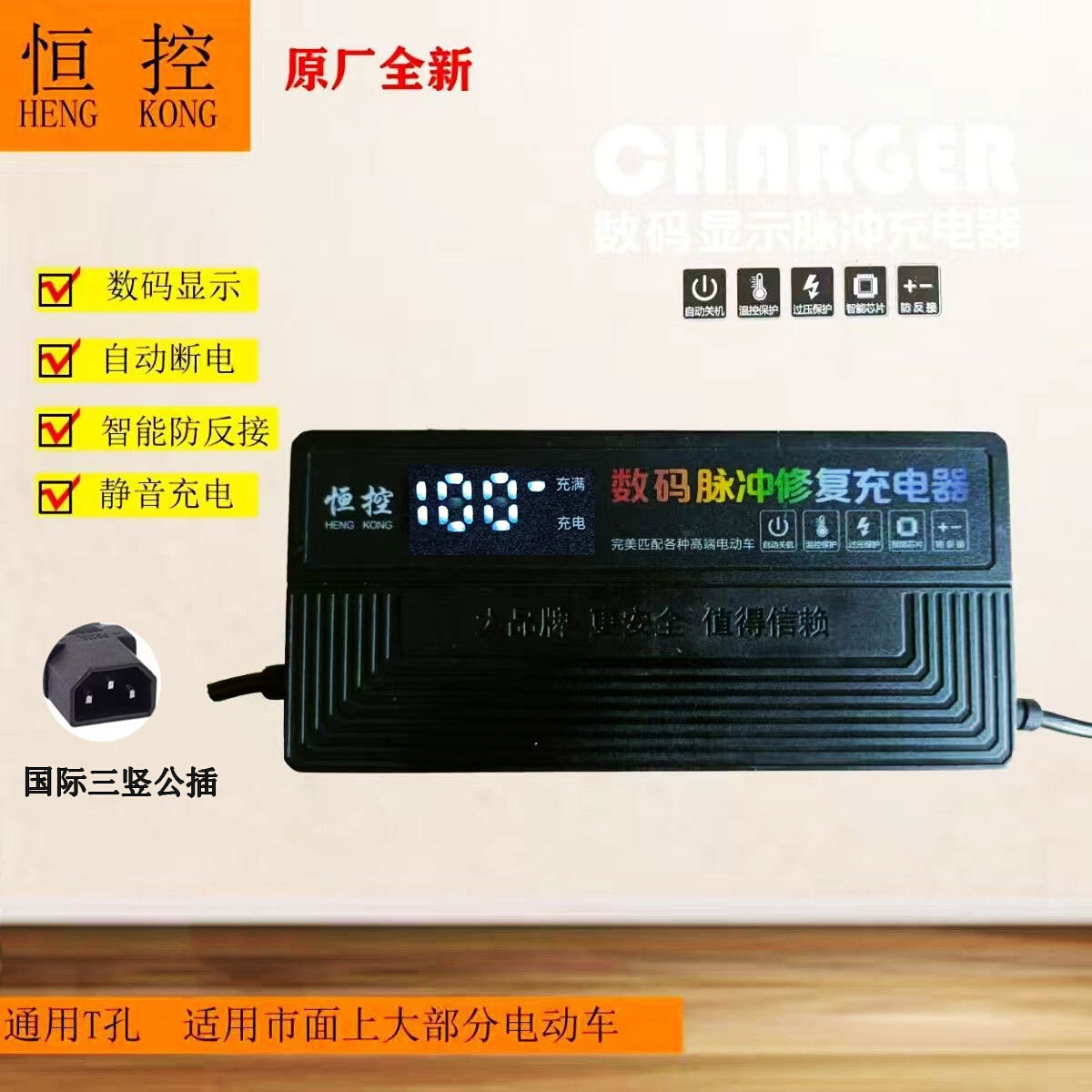 恒控适用小鸟电动车电瓶充电器48V64V60V72V20AH电动车充电器