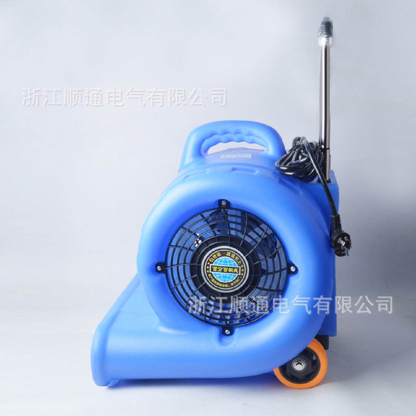 小型地面吹干机商用地板干燥除湿吹地机厕所家用冷热吹地面风机