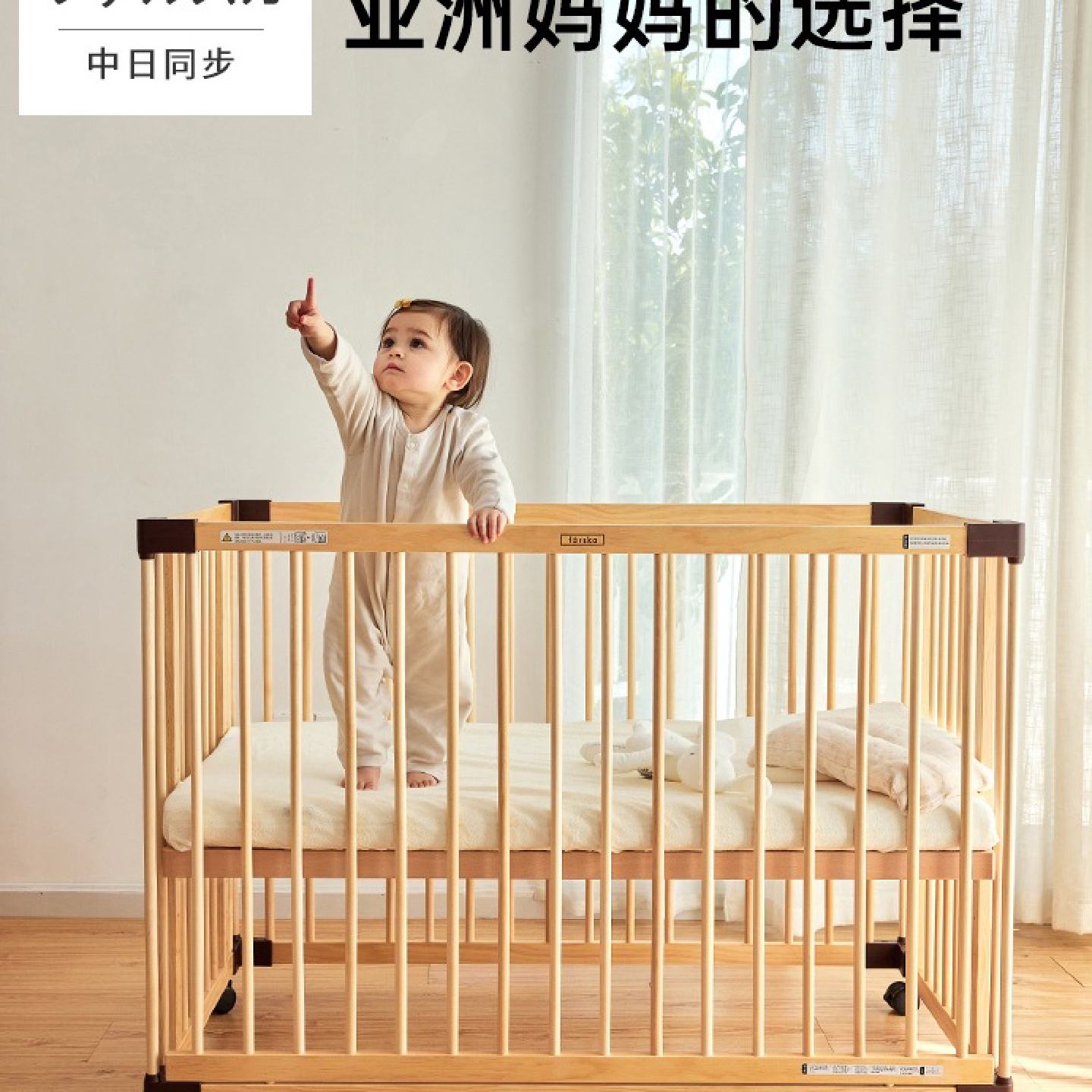 日本款婴儿床拼接大床实木进口多功能新生宝宝床带轮