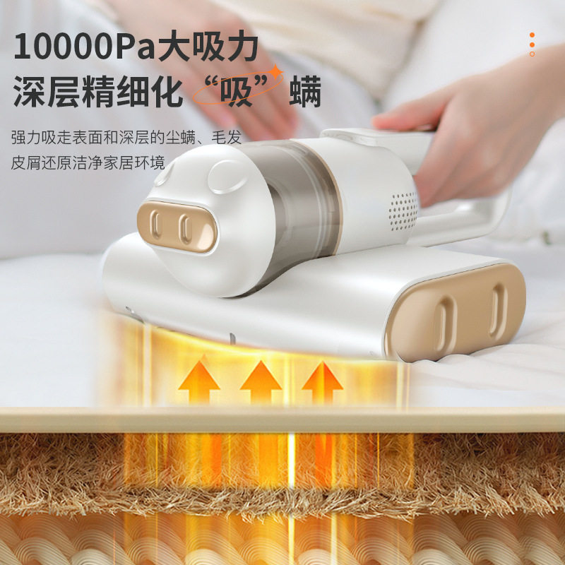 跨境除螨仪家用手持款吸尘器二合一床上除螨虫神器宿舍蓝光线杀菌
