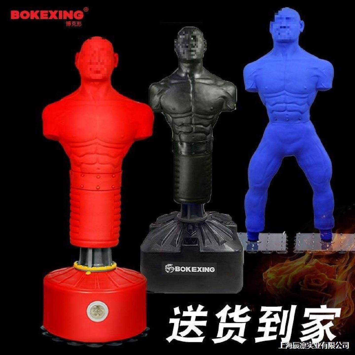 搏克形硅胶人形沙袋拳击家用发泄假人专业散打训练器材不倒垒德株