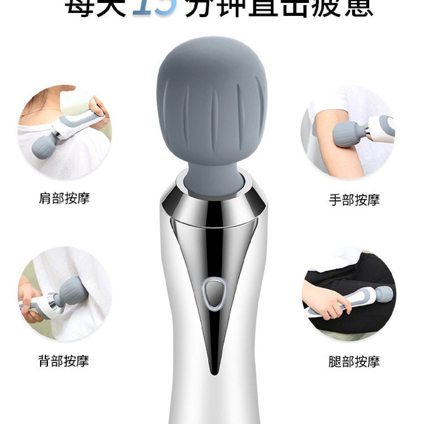 手持按摩棒电动老人肩颈穴位按摩捶充电震动全身按摩器多功能迷你