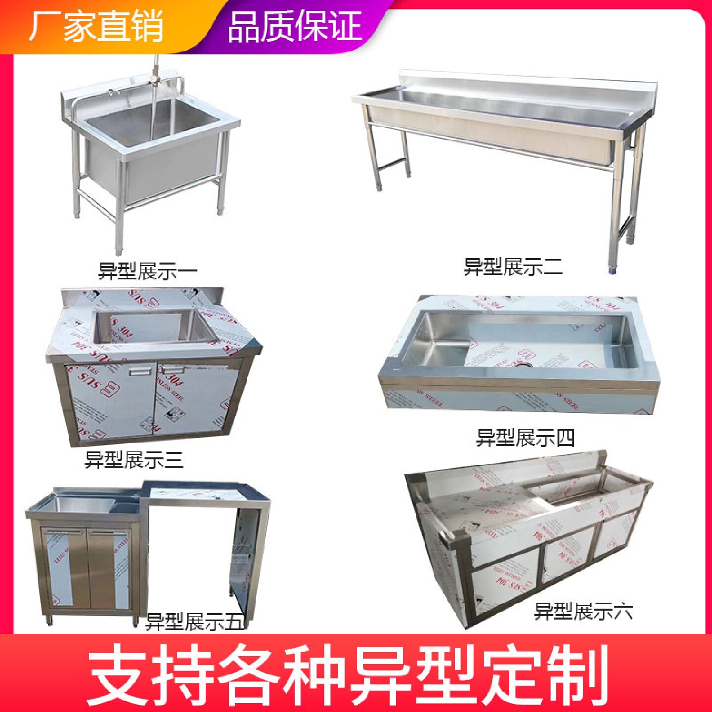 304水池定做不锈钢水槽商用三双单槽饭店厨房洗菜盆洗碗槽带支架