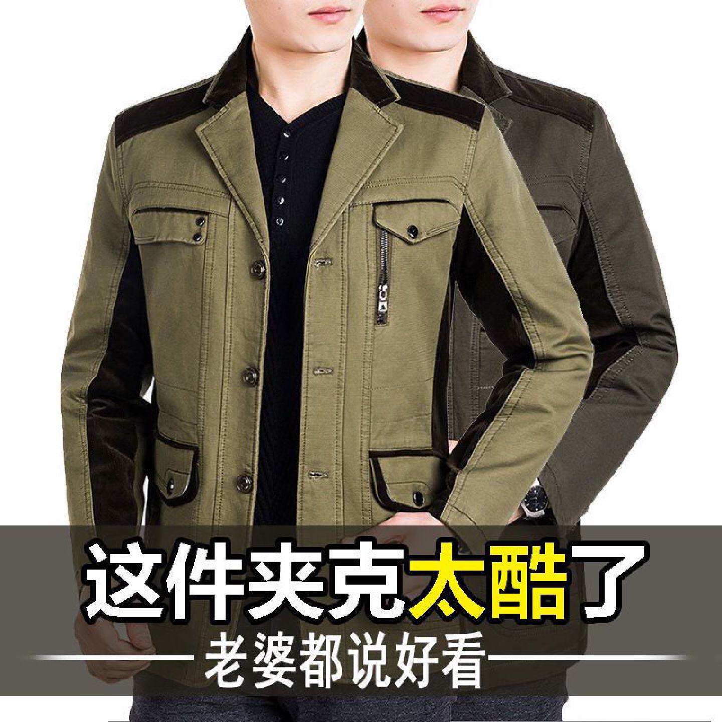 2026春秋季中年男士外套薄款休闲修身西装领纯棉夹克男上衣爸爸装