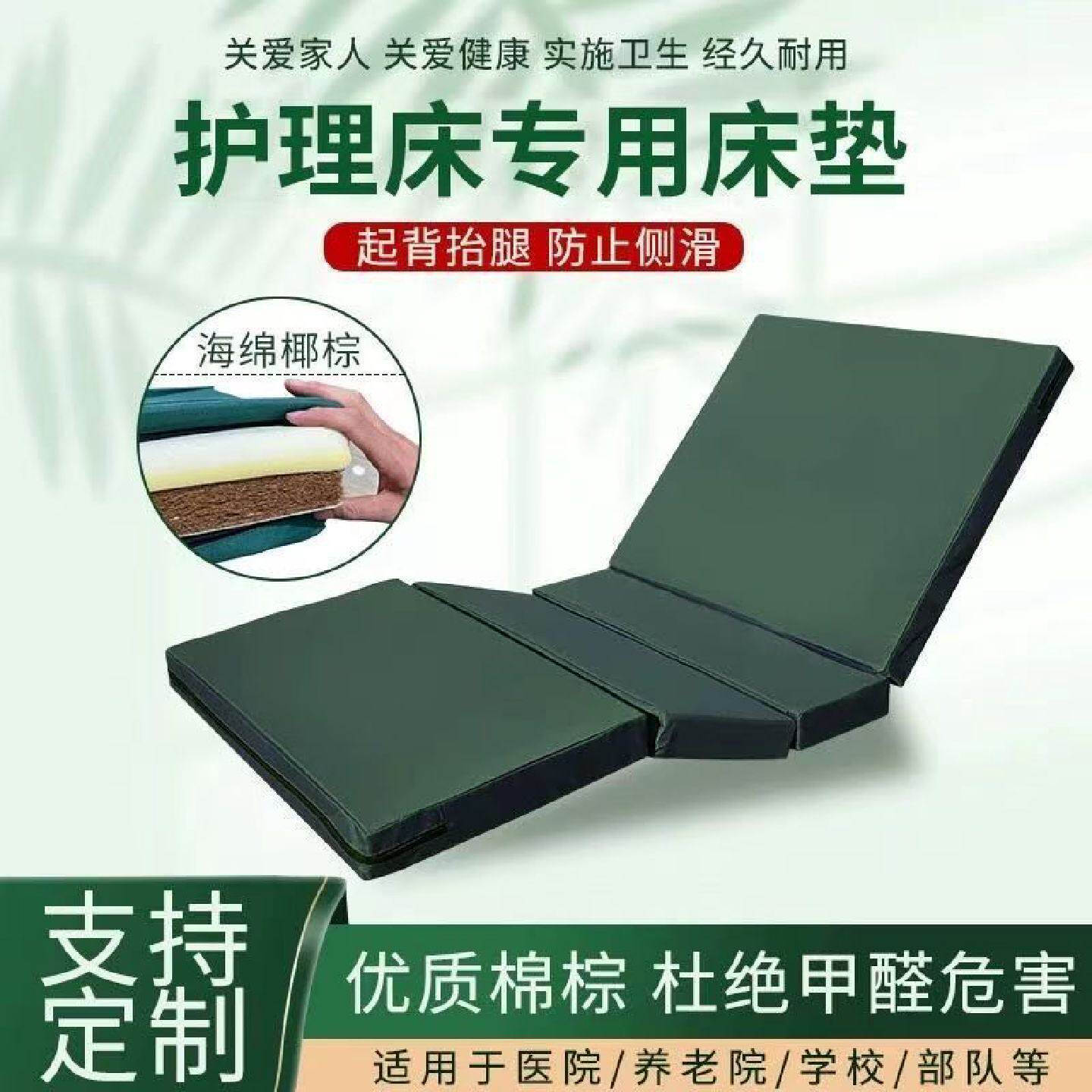 护理床床垫可拆洗床垫子单摇双摇带便孔床垫防水透气隔尿护理床垫