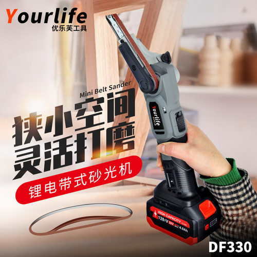 充电式小型砂带机锂电微型迷你电动抛光机磨刀神器砂纸机打磨机