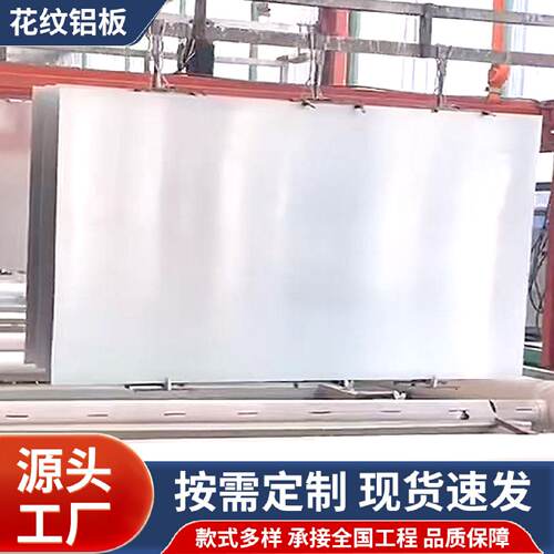 阳极氧化5052铝板幕墙装饰双面喷砂氧化5052铝板阳极氧化铝板批发