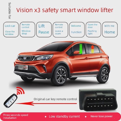 专用于吉利新远景X3自动升降窗X1Obd遥控玻璃一键升降窗改装