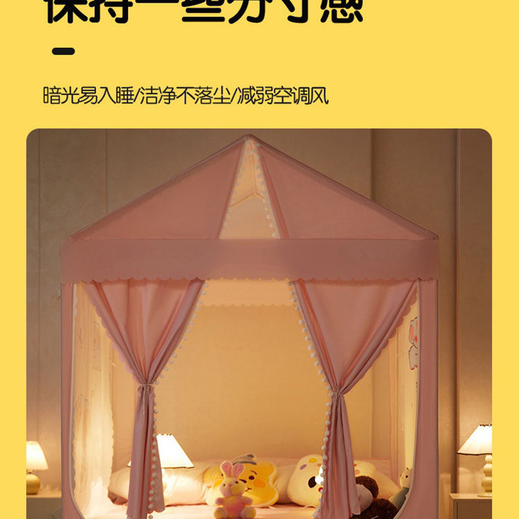 儿童新型蚊帐家用2026新款卧室防摔女孩公主风床上帐篷遮光蒙古包