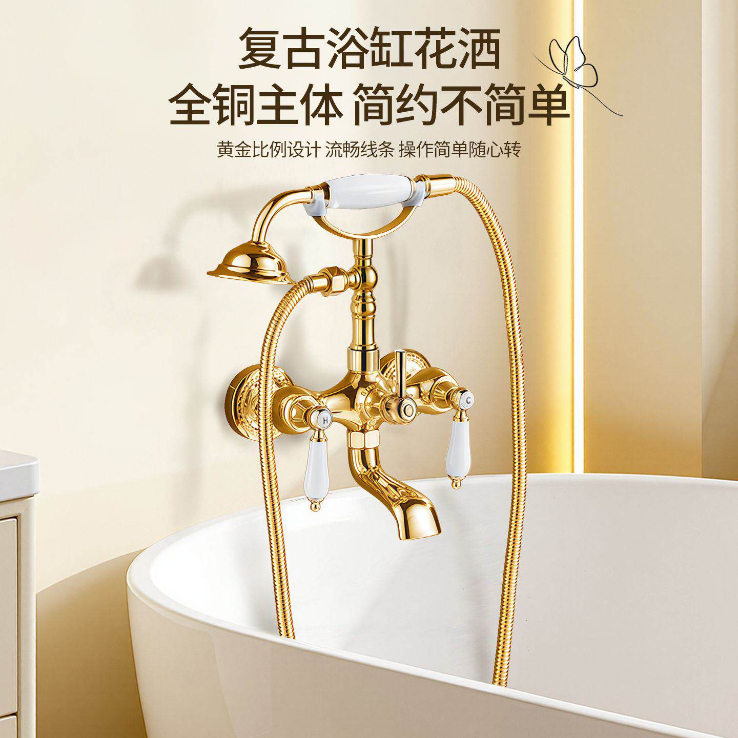 法式复古黄铜镀铬挂墙式淋浴花洒套装电镀简易浴缸电话带陶瓷龙头