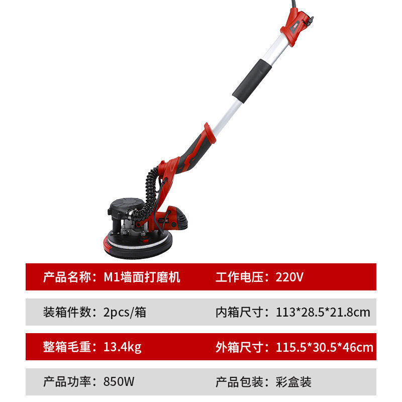 墙面腻子打磨机磨墙机墙壁电动磨墙机自吸无尘砂纸打X磨抛光机木