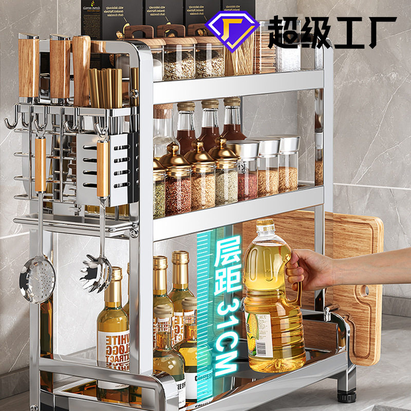 不锈钢厨房调料架菜板菜刀架调味罐调味多层多功能台面收纳架批发