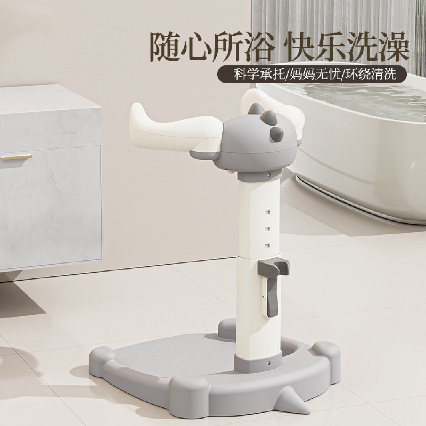 宝宝站立洗澡婴幼儿洗澡盆小孩洗屁屁支架防滑沐浴洗澡台浴盆神器