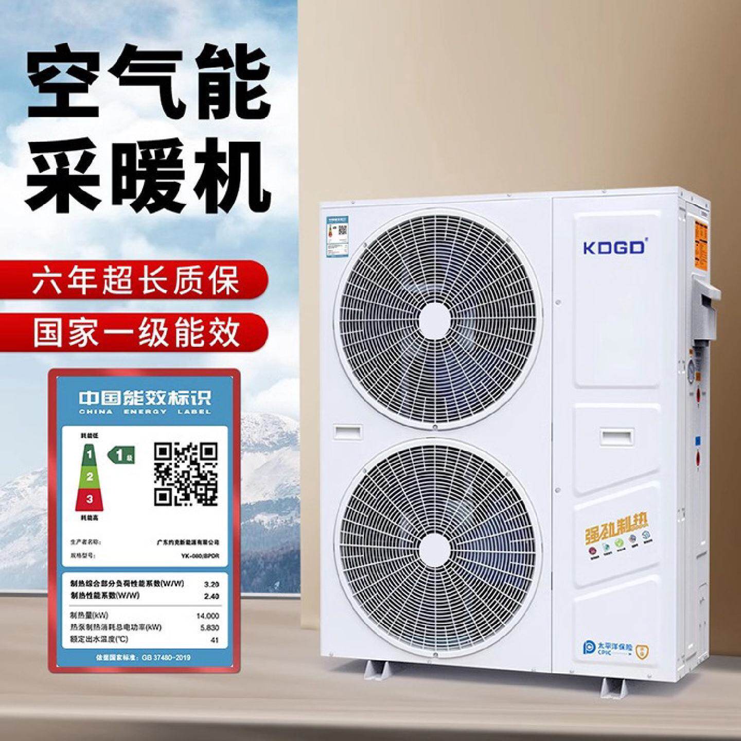 空气能取暖设备 8匹全直流变频超低温空气源热泵冷暖机厂家直销