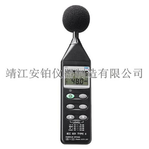 SKF便携式测声计TMSP1监测周围噪声测量仪声音强度分贝数测声计