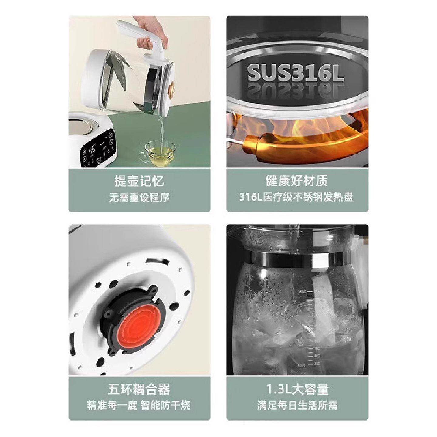 电热烧水壶恒温热水壶新款家用保温一体泡茶小型水煮茶器单层
