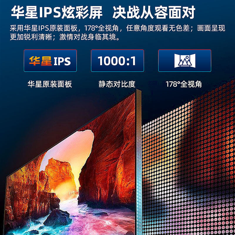 电脑显示器24英寸2k180Hz曲面无边框240HZ液晶显示屏4K超高清监控