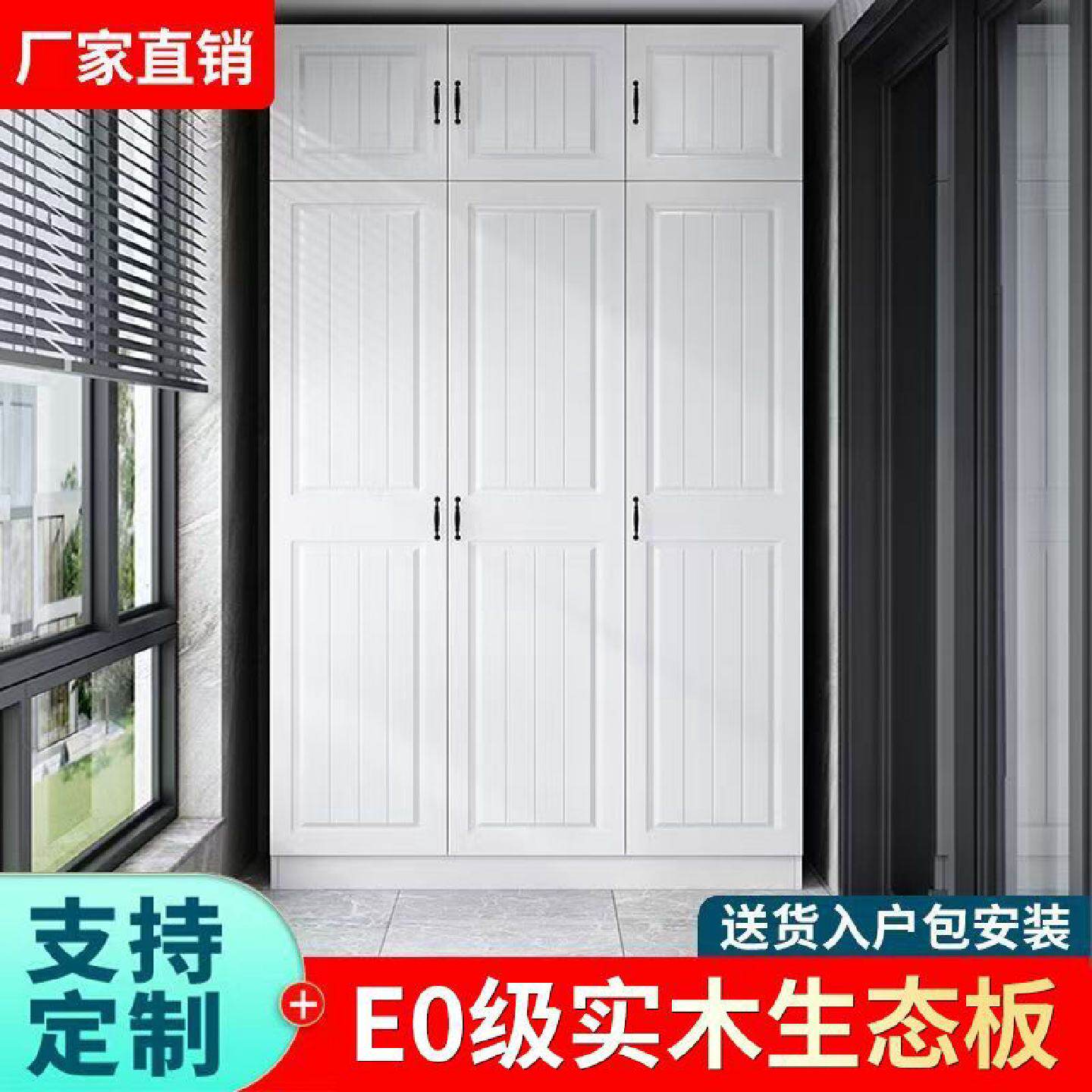 实木阳台飘窗柜家用储物柜大容量多功能收纳衣柜可供应链工厂批发