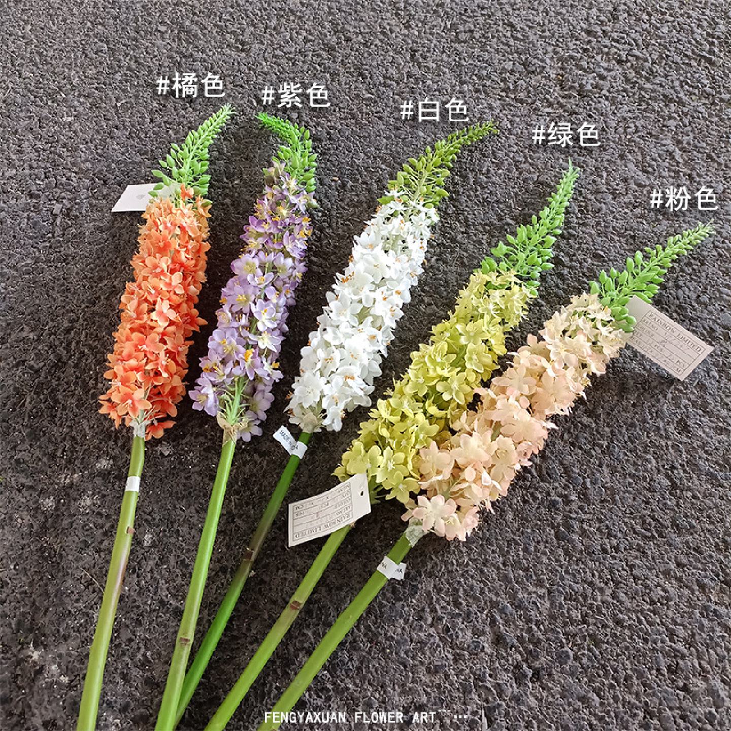 仿真花狐尾百合牛尾花单支大枝花材花艺软装空间陈设绢花道具