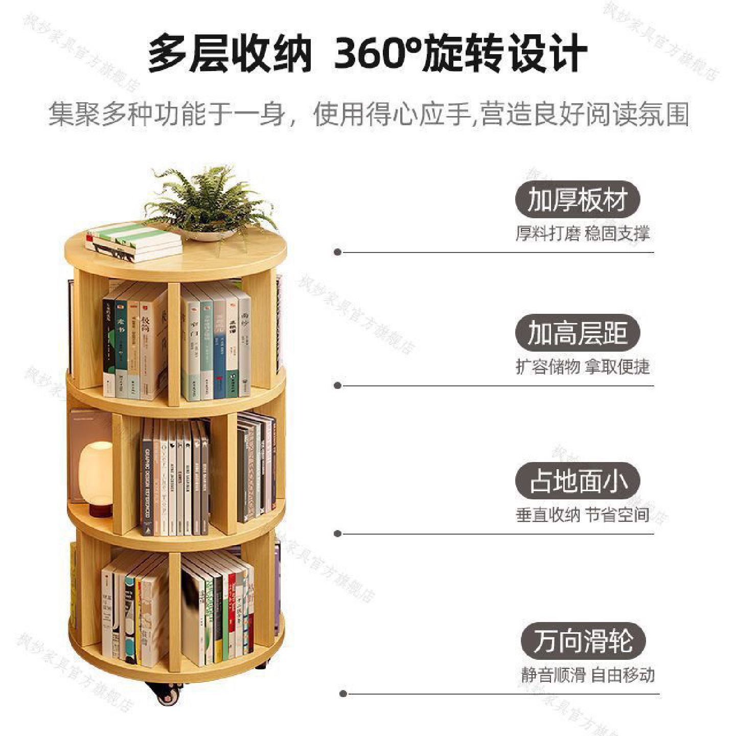 旋转书架立式书柜儿童落地一体绘本架移动家用转角立体书架落地厂